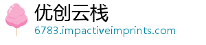 优创云栈